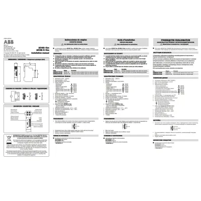 INTERRUPTOR HORARIO C/RESERVA AD1NO-R-15M ABB
