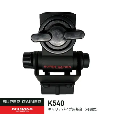 SOPORTE DIAMOND K-540 SUPER GAINER